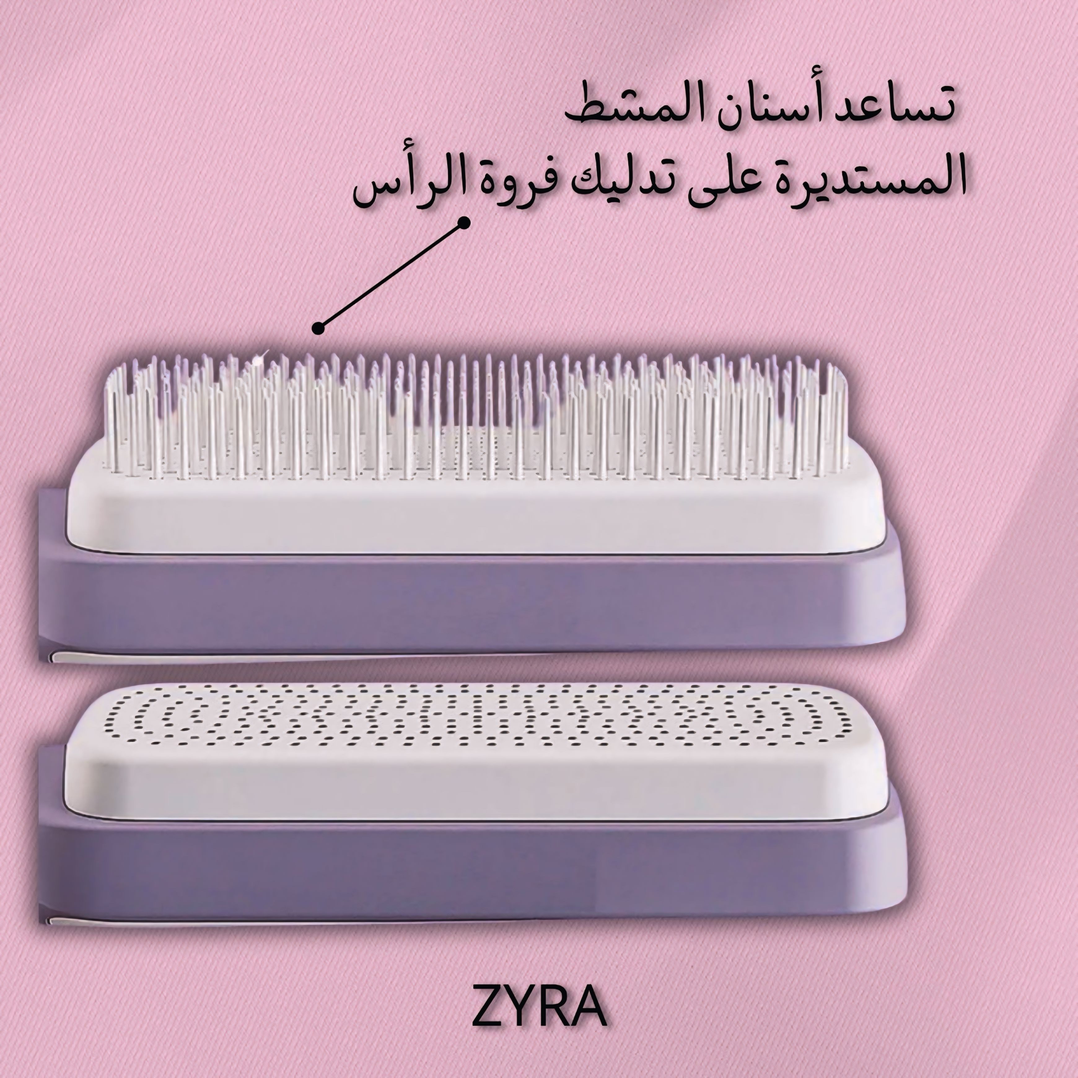 سهل التنظيف